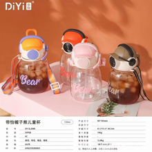 ����ñ���܃�ͯ��DY-SL2008����ˮ���ɐۃ�ͯ�W����Ǳ��\�ӱ�y