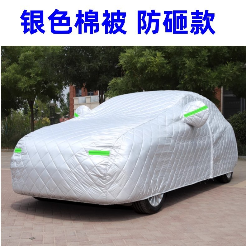 汽车车衣车罩全罩190T涤塔夫210D牛津布铝膜防晒隔热遮阳防砸挡雪|undefined