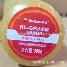 大连批发昆仑KL-G 抗水机械润滑脂3号 官方授权代理商 假一罚十