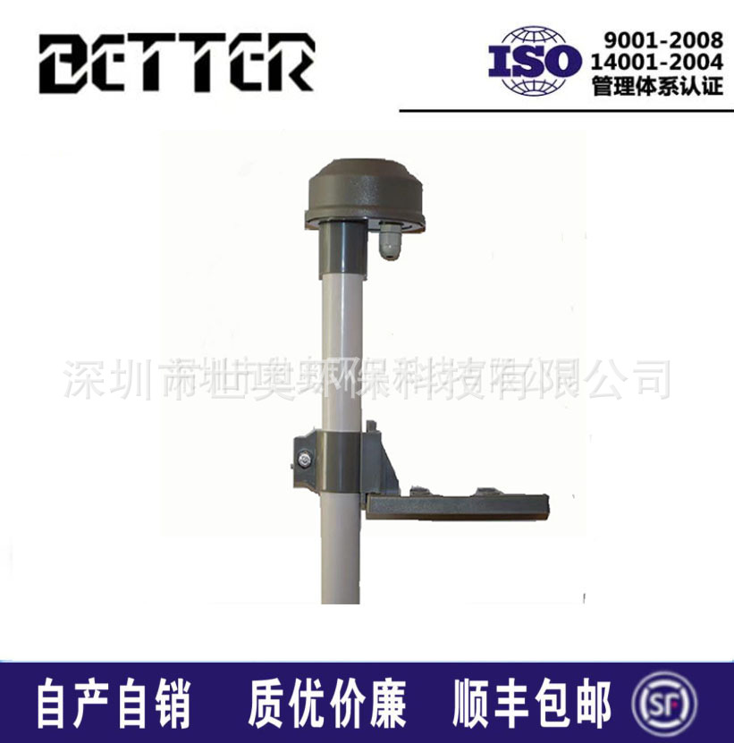 工业PH电极配件 电极护套管180BX-01比特PH-2002控制器支架|ms