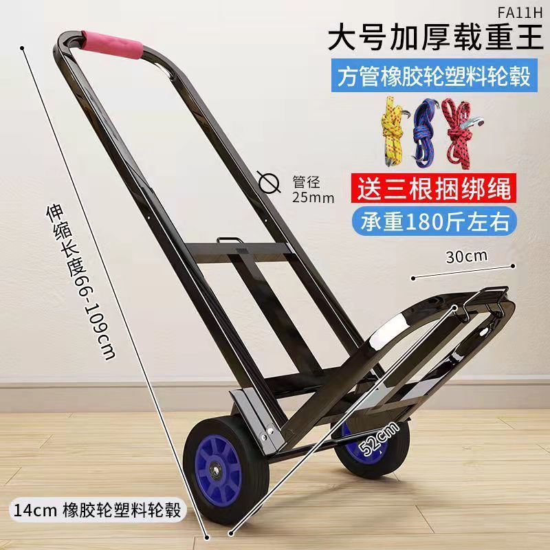 Folding Luggage Cart, Hand-Pulled Cart, Trolley, Portable Shopping Cart, Pull Truck, Heavy-Duty Small Cart, Household