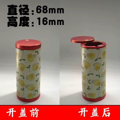 Car ashtray — Enclosed Car Ashtray - small-heightened-model-68-diameter-height-160-sydney-model-side-push-red-lid-standard