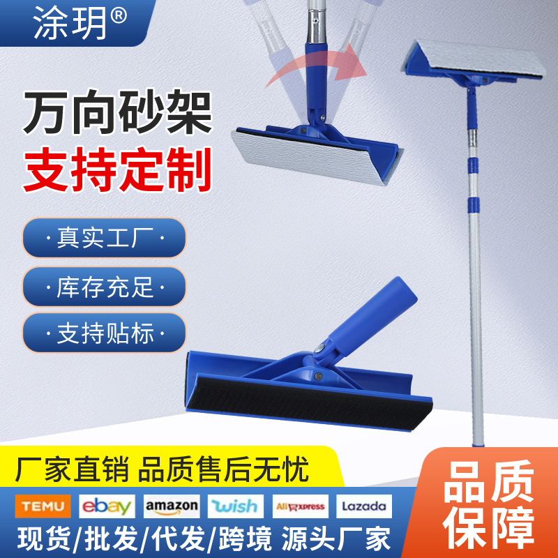 Multifunctional Universal Wall Corner Sanding Paper Holder, Inner Corner Sander with Telescopic Thickened Rod, Self-Adhesive Sanding Paper Holder for Woodworking