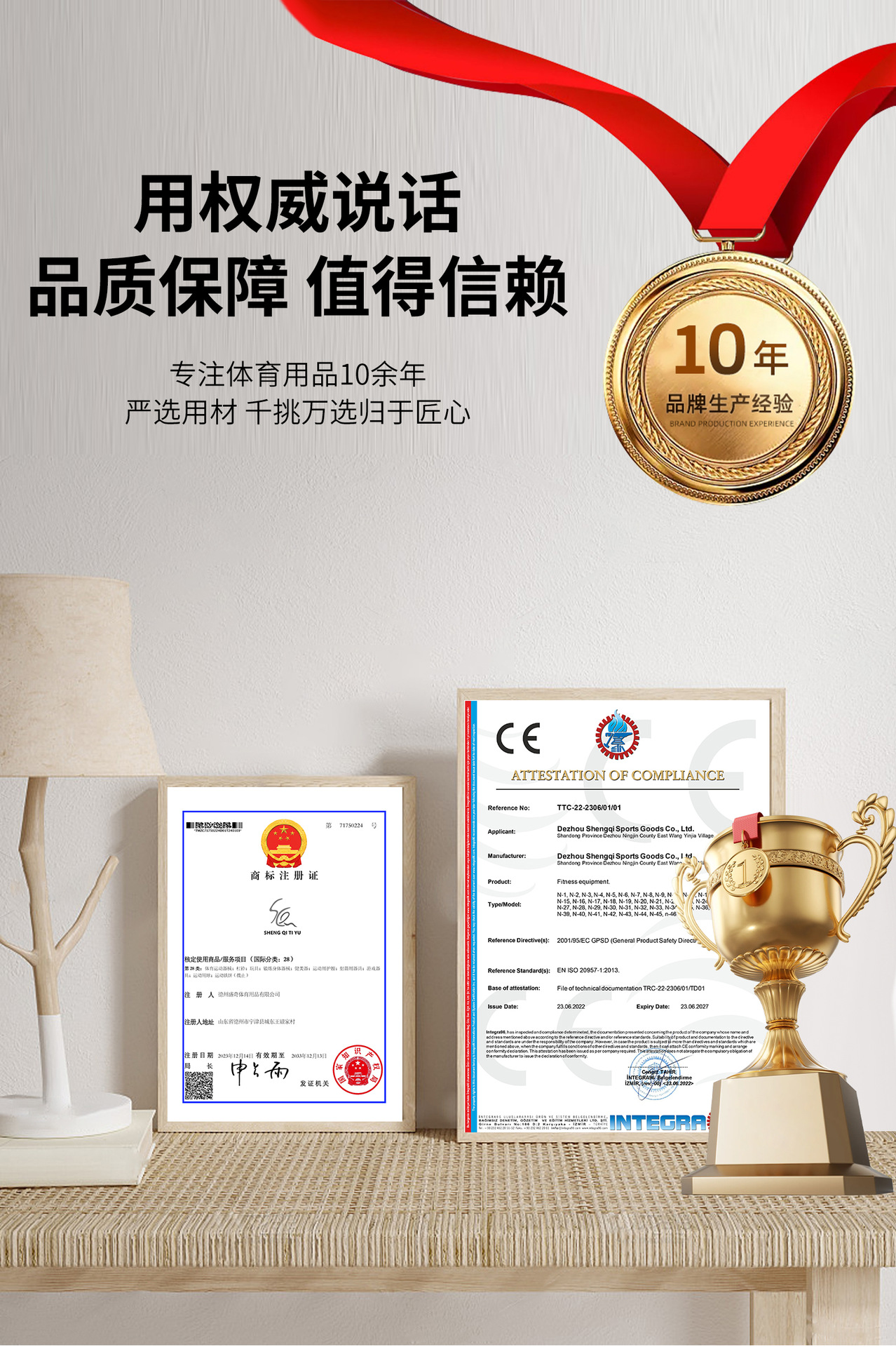 详情页_10.jpg