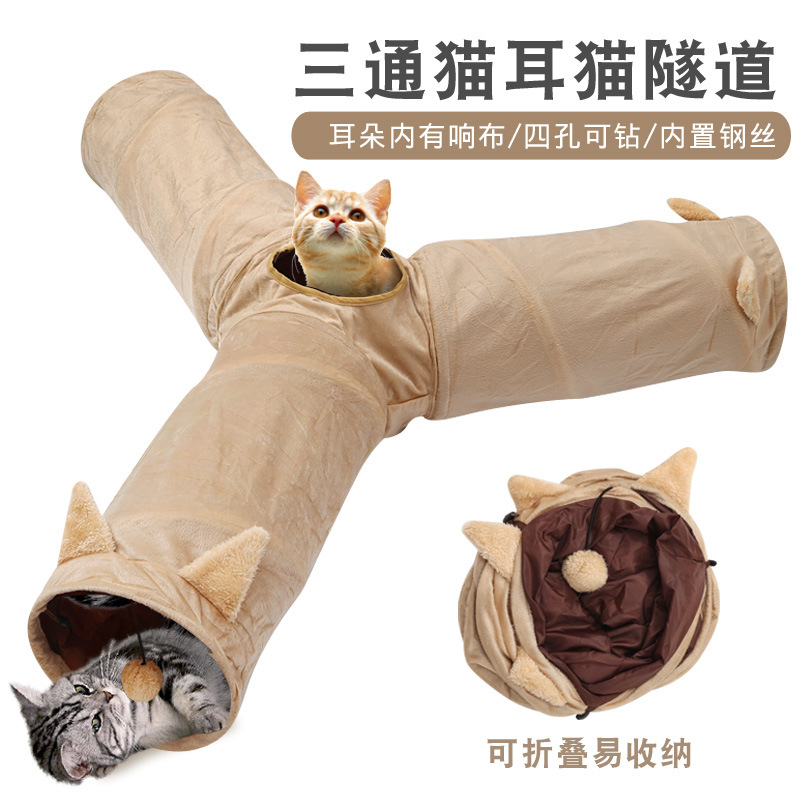 Suministros para mascotas Amazon nuevo timbre de tres vías de papel orejas de gato Túnel de juguete auto-Hi Túnel de gato al por mayor