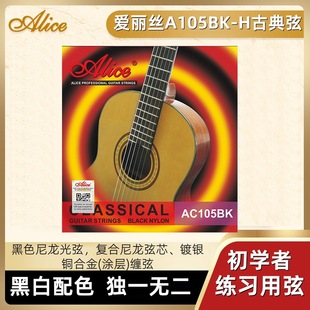 Alice�����z AC105BK��y�~�Ͻ��p�@ �ŵ伪�� ɢ�b����һ��6��