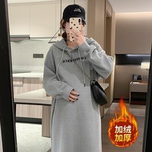 孕妇秋冬装加绒卫衣长款连衣裙时尚洋气2025长袖时髦上衣过膝裙子