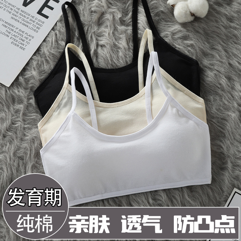 Girls' Underwear for Primary School Students, Korean Style Bra for Girls, Cotton Tube Top for Little Girls in Developmental Period, Cross-Border Foreign Trade