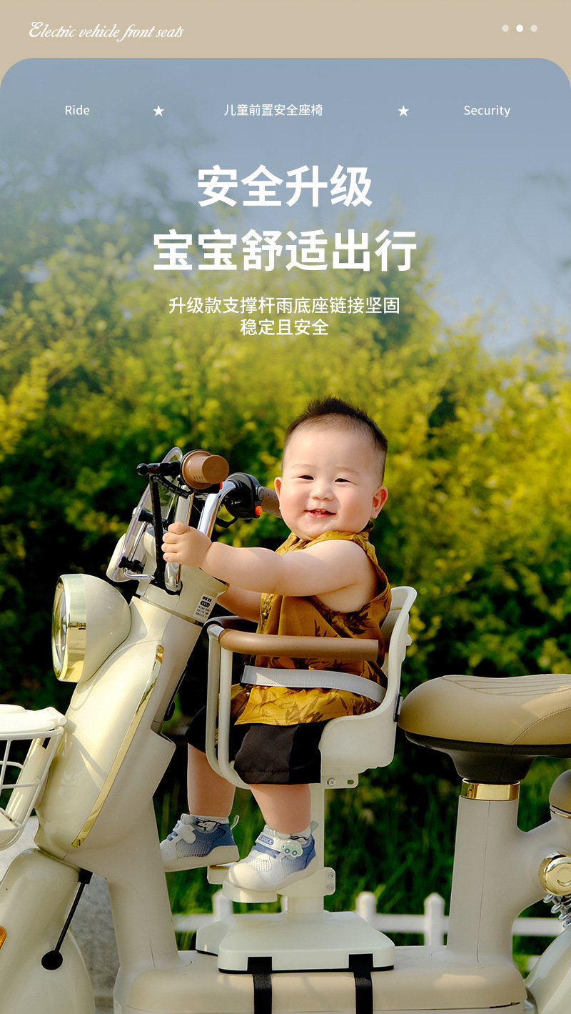 2025 Electric Vehicle Child Seat Front-Mounted Small Stool Baby Chair Battery Car Seat Electric Bicycle New Model