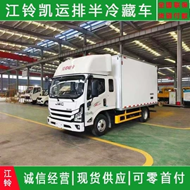 保温车;垃圾车;喷洒车