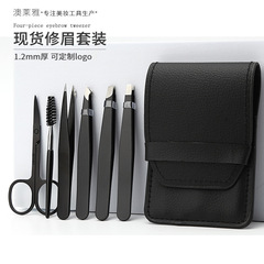 1.2厚斜口平口不鏽鋼黑色眉毛夾修眉拔毛眉夾4件套美妝工具