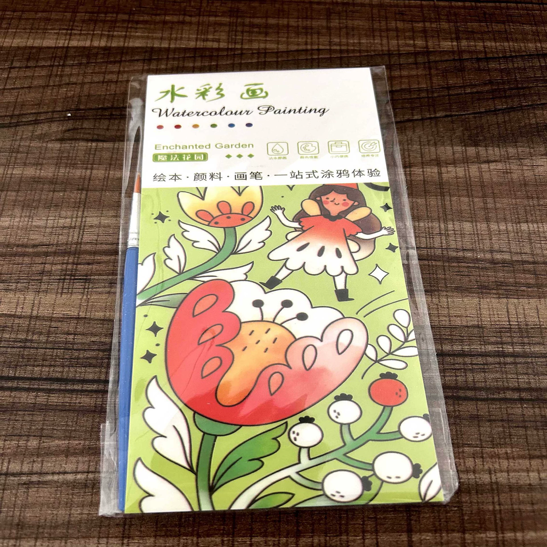 Детская акварель, раскраска, книга с пигментами и картинками, бумага для рисования, граффити