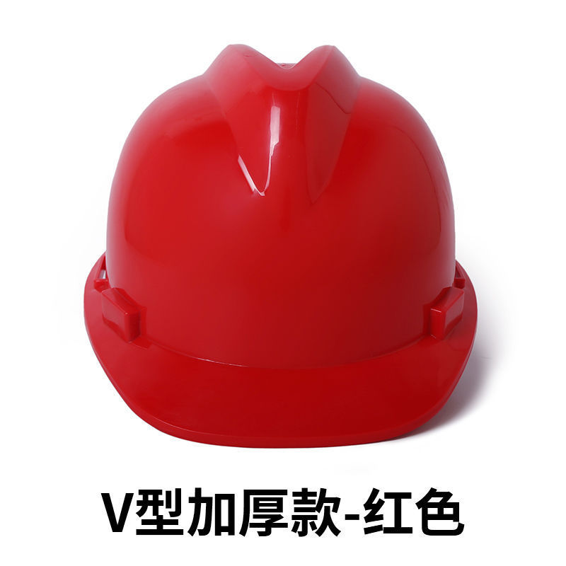 高强度透气工地安全帽男施工领导建筑工程防撞帽国标头帽全盔印字|undefined