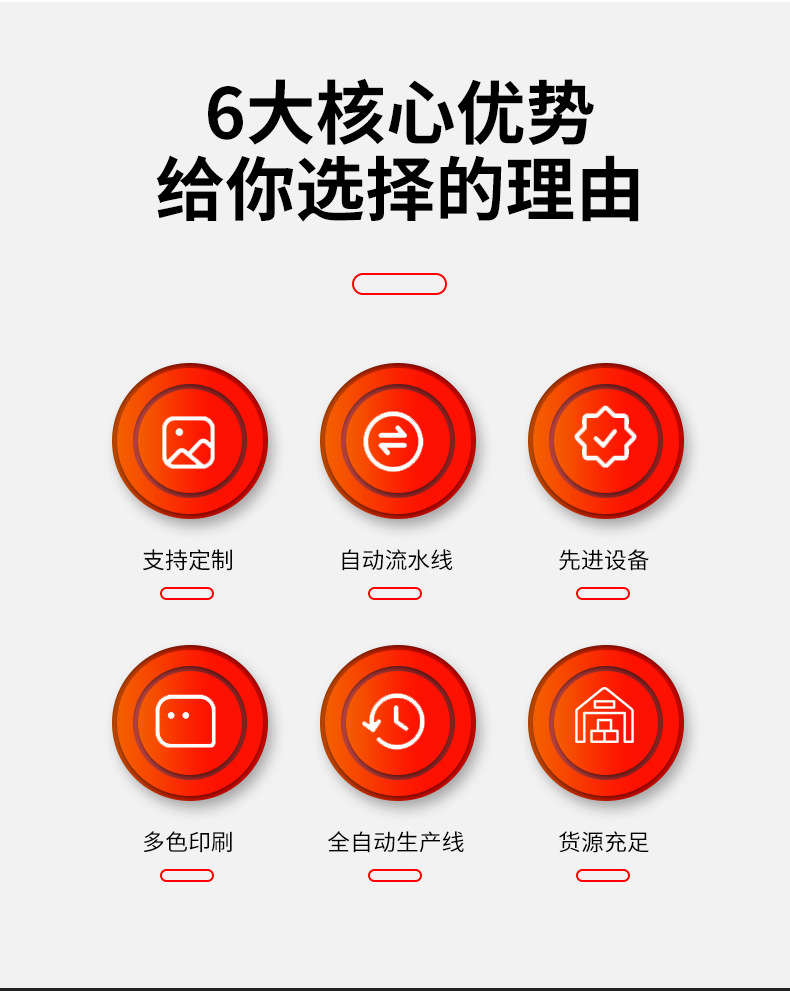 跃凯鑫包装_04