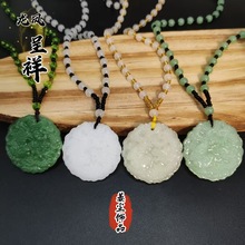 仿和田碧龙凤呈祥吊坠龙凤牌毛衣链挂件男女款通用礼物引流款项链