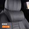 Maybach headrest-noble black-1 piece