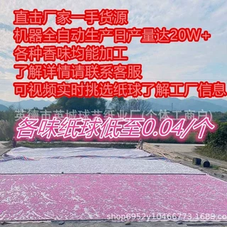 热销16mm-70mm尺寸吸水棉纸球工厂批发派对球圣诞球挂饰香薰球