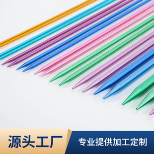 Color with plug alumina alloy sweater needle 35cm single pointed Rod needle