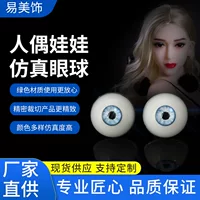 Bjd кукла стеклянные глаза sd кукла игрушка стеклянные глазные капли суставы кукла макияж аксессуары синий зрачок глазные яблоки