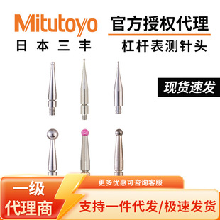 �ձ����S�ܗUǧ�ֱ�y��^ֱ��2mm�t��ʯ�y�^103006�ܗU��y�