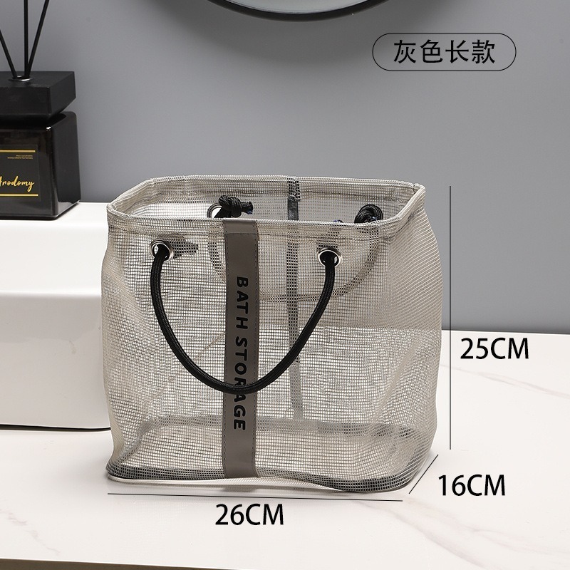 大容量化妆品收纳筐多用途透气出差洗澡沥水收纳筐洗漱包收纳包|undefined
