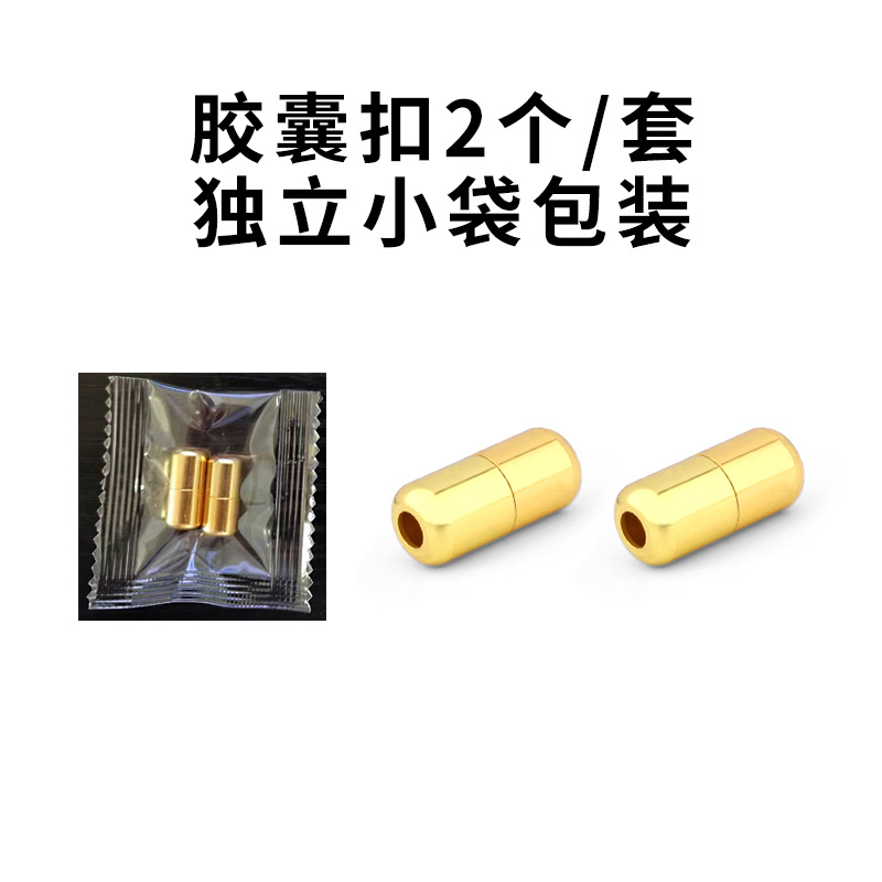 골드 버클 (2 의 가방)