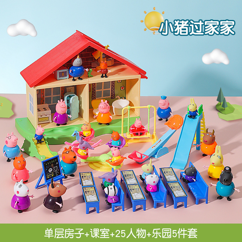 子供用ペッパピッグのおもちゃ、4人家族ごっこ遊びセット、ペッパピッグ人形フルセット、送料無料、卸売|undefined
