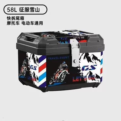 Universal Thickened Large Trunk for Electric Vehicles, Green Storage Toolbox for Electric Bikes, Black Knight Trunk (Electric car tail box) - conquer-the-snowy-mountains-45-liter-lined-small-sticker-installation-tools-shock-absorbing-base