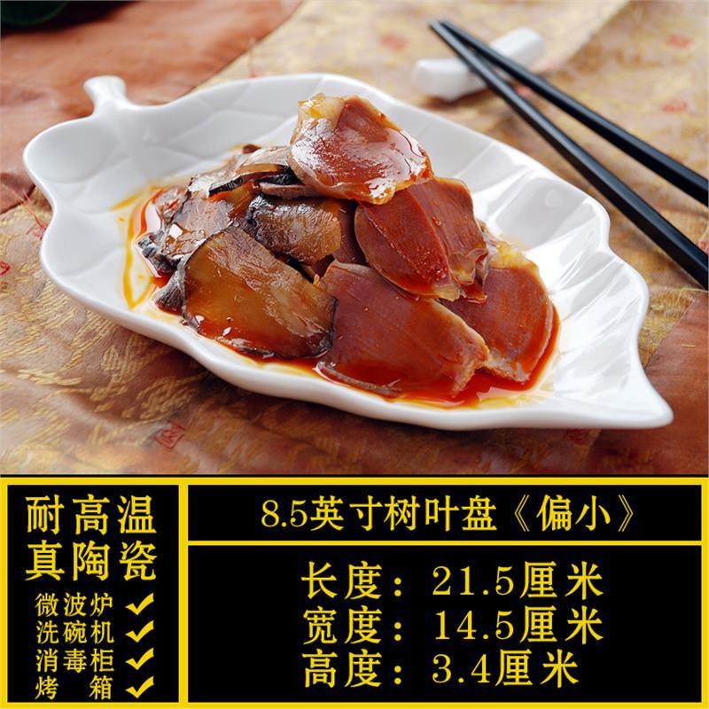 特殊形状プレート、業務用家庭用不規則な白いセラミックディナープレート、ホテル食器、レストラン専用クール|undefined