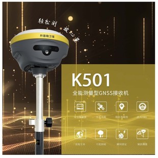 Kepler K501 Inertial Navigation Rtk Measuring Instrument Built-In Account Free for Life Engineering Garden Surveying and Mapping