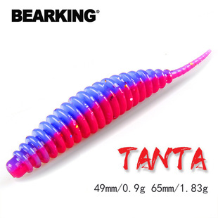 Bear King Luya Soft Bait Super Artificial Insect Centipede Swinging Long Tail Salted Seawater Fresh Water 4.5cm/20 Pieces Wholesale