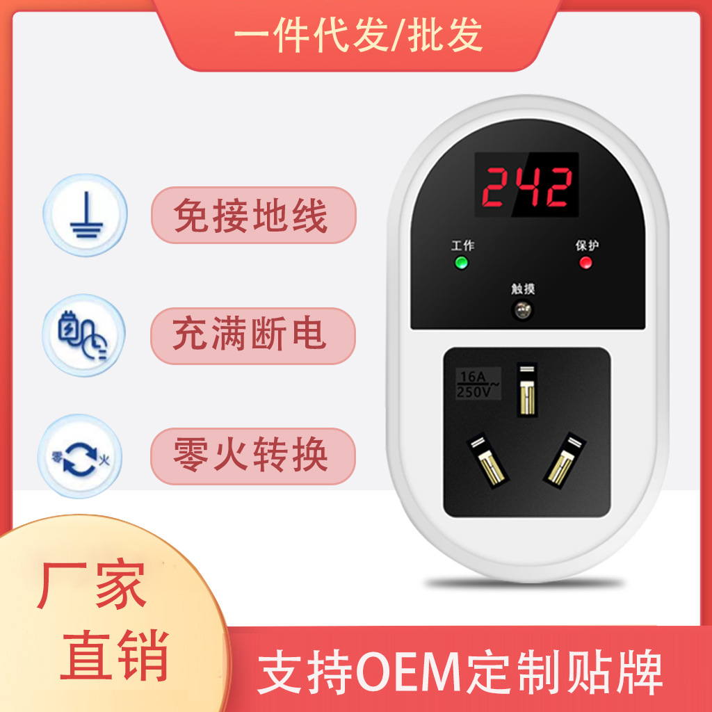 新能源通用接地宝五菱宏光miniev新能源汽车转换器