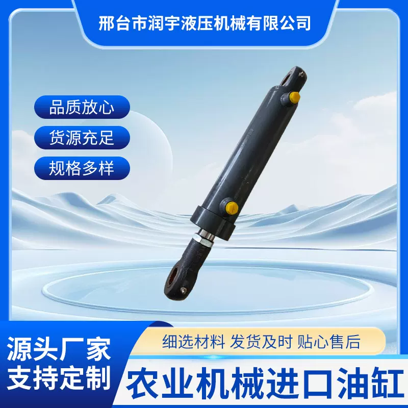 63×400油缸定制活塞式厂家生产拖拉机农业机械进口工程液压高压