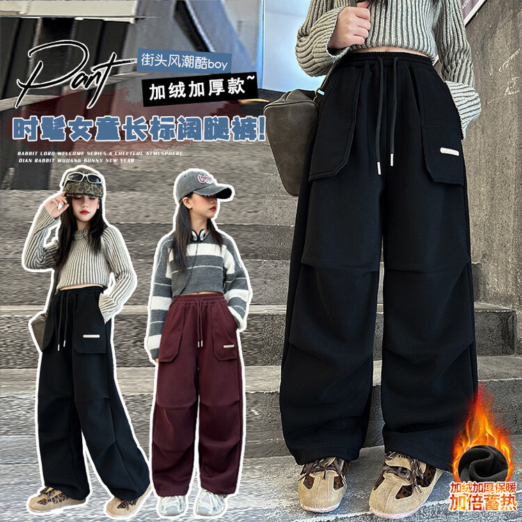 겨울 중다 소녀 기모 커버 바지 새로운 아동복 어린이 소녀 마체테 바지 캐주얼 웨스턴 스타일 트렌디 헤어