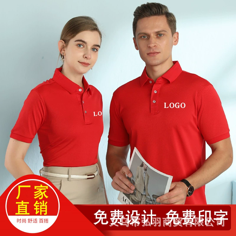 Рубашка-поло Рабочая одежда с отворотом на заказ Печать логотипа с вышивкой Групповая оснастка Мужская футболка Культурная рекламная рубашка на заказ