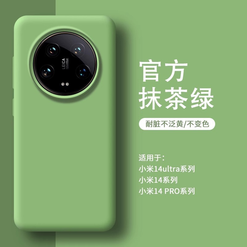 Xiaomi 15ultra携帯電話ケース、本物の液体シリコンXiaomi 14保護カバー、女性用14pro、オールインクルーシブ、落下防止に最適|undefined
