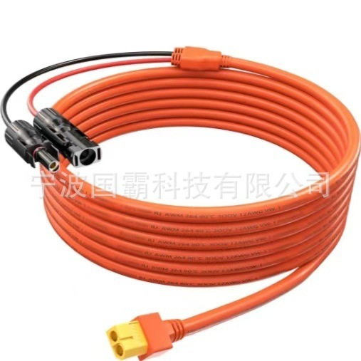 DC8.0蓄電池充電線自動車シガレットラインdc 7909雄頭から車載充電器電源コード|undefined