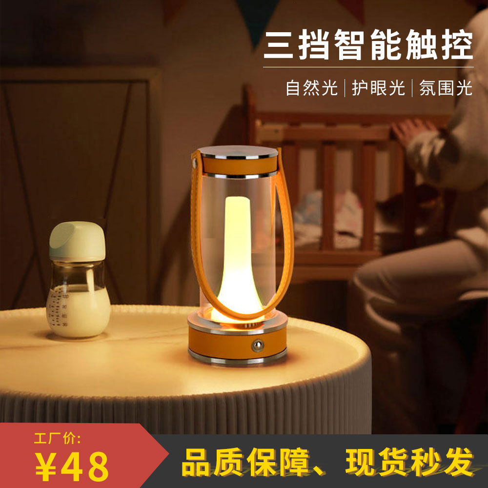 handheld lights for camping