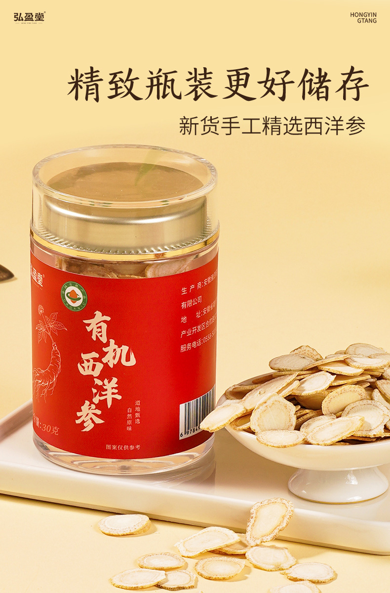 Organic Goji Berry Tea Grade Dried Lycium Barbarum 120g Jar Herbal Wellness specifications