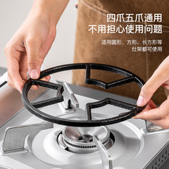 CCKO Anti-slip Stove Pot Holder Universal Gas Stove Burner Small Pot Milk Pot Casserole Anti-slip Rack