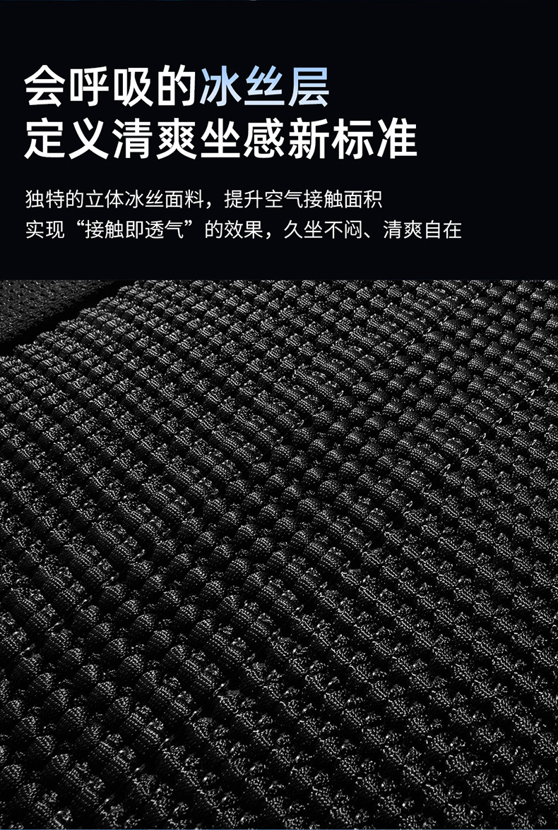 New product: Cross-border car seat cushion for summer, cool and ventilated, with massage function, breathable, cooling fan, and ice silk material for the car