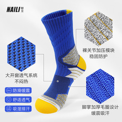 Men's Autumn/Winter Basketball Socks, Mid-Calf Sweat-Absorbent Sports Socks, Professional High-Cut Socks with Sweat Towel Soles