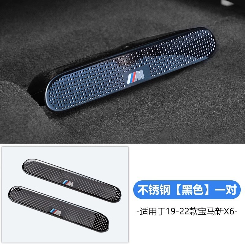 Bmw 1系3系エアコンシート吹出口ダストカバー1x2x3x4x5x7内装用品の改造に適しています|undefined