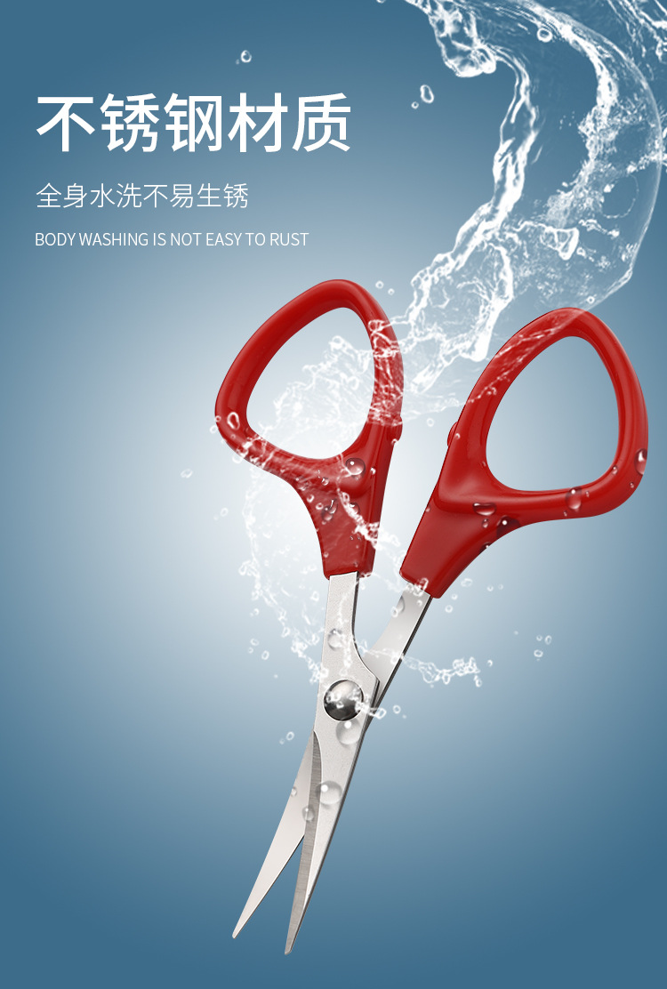 现货批发迷你小剪刀小号手工剪纸剪翘头线头剪刀尖头剪安全小剪子详情7