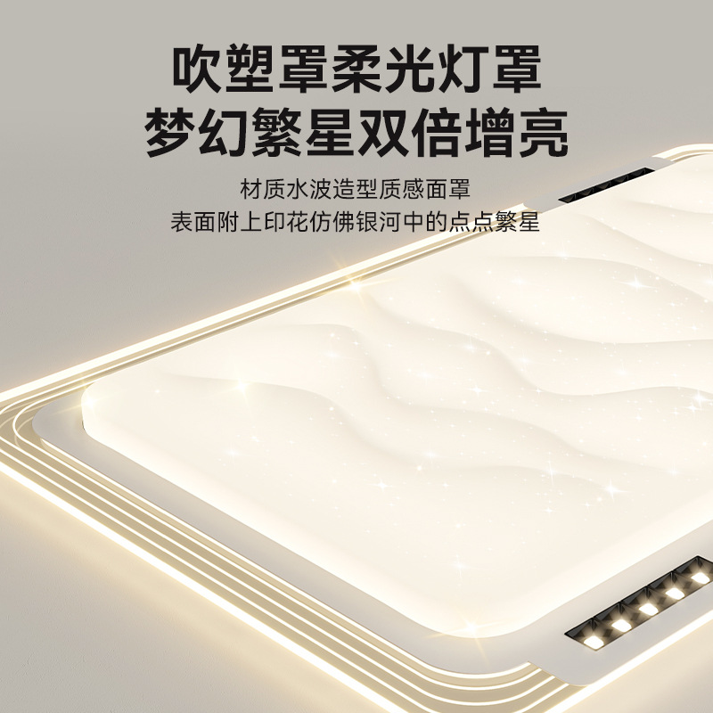 [Selección estricta] lámpara de sala de estar simple y moderna en 2025 nueva luz de techo de protección de ojos atmosférica de alto nivel Zhongshan