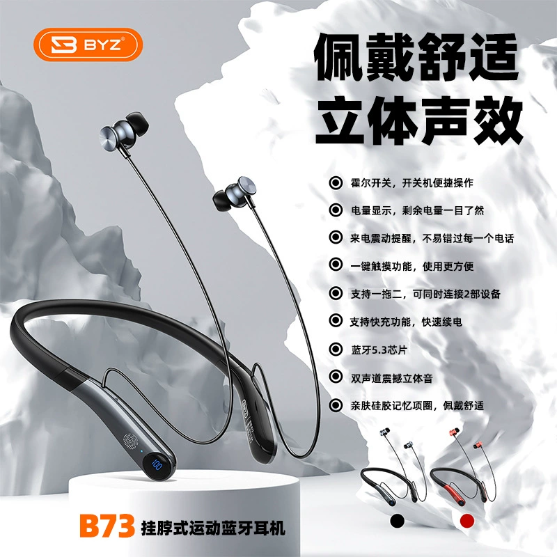 BYZ B73 стерео спортивные Bluetooth наушники-гарнитура для шеи поддерживает одно-две соединения и индикатор питания, комфортная посадка