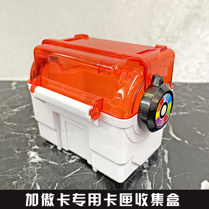 Transparent red/25 card slots on white background