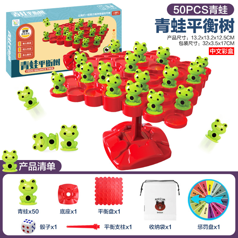 Árbol de equilibrio de rana transfronteriza Juego de mesa de rompecabezas para niños Árbol de equilibrio espacial