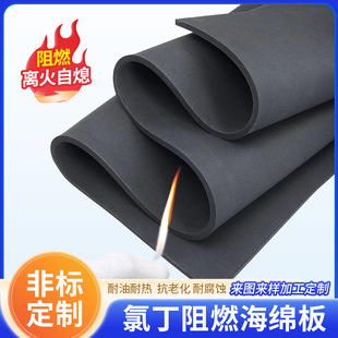 Customized Cr Neoprene Foam Rubber Sheet Sponge Pad Oil-Resistant Elastic Shock-Absorbing Filled Sound Insulation Cr Neoprene Sponge Sheet