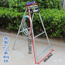 潜水泵井架子下井架子水泵抬高架深井泵架子手摇轱辘农用灌溉设备